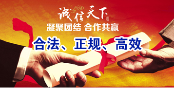 桥东要债公司