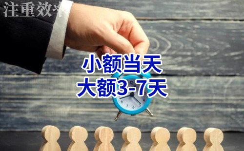 桥东清欠公司